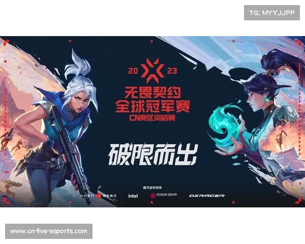 上海国资入股无畏契约赛事打造全新电竞城市会客厅2.0生态圈 上海国资入股无畏契约赛事打造全新电竞城市会客厅2.0生态圈
