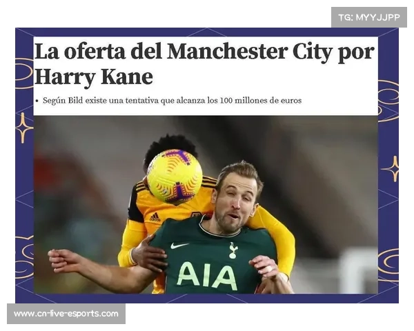 凯恩解约金条款触发，巴萨冬窗锋线引援优先级确定